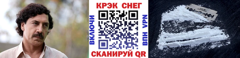 Купить где  Камышлов  Cocaine Колумбийский 