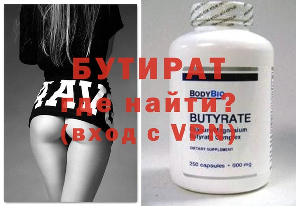 мдма Каменск-Шахтинский