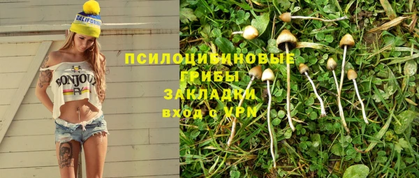 мдма Каменск-Шахтинский