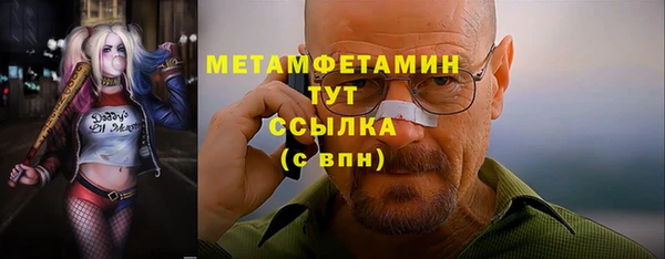 ешки Каменногорск