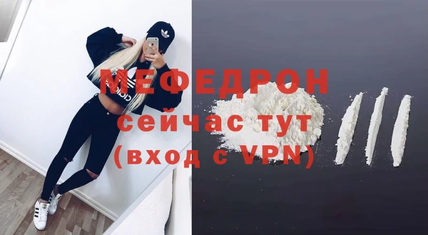 ешки Каменногорск