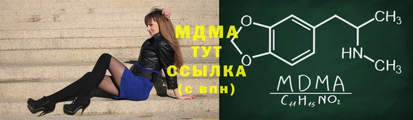 мдма Каменск-Шахтинский