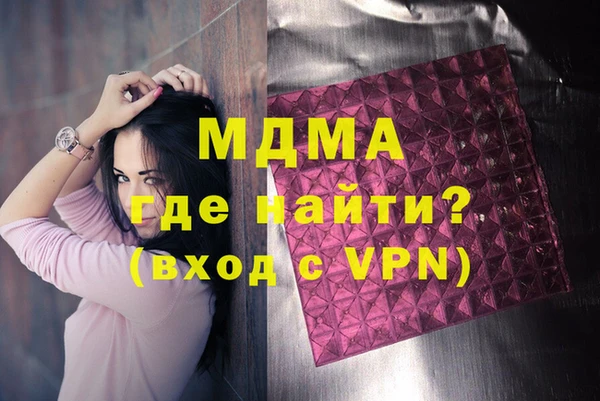 кокаин премиум Инсар