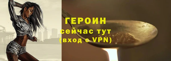 ешки Каменногорск
