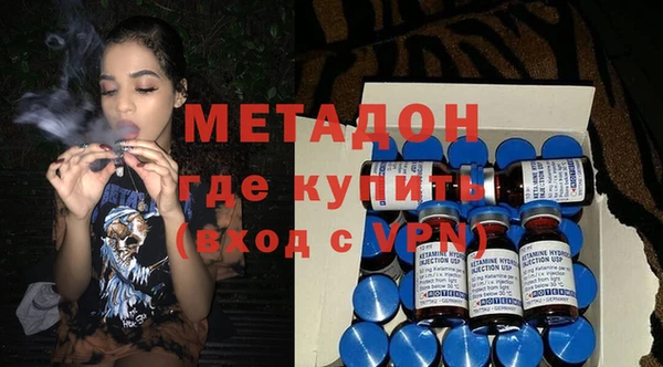 мдма Каменск-Шахтинский