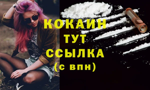 мдма Каменск-Шахтинский