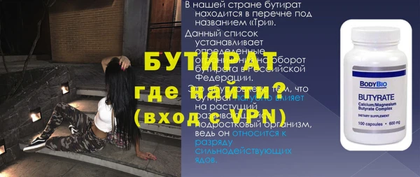 ALPHA PVP Карпинск